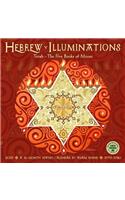 Hebrew Illuminations 2019 Wall Calendar: The Illuminated Letter Series / The Five Books of Moses: The Illuminated Letter Series / The Five Books of Moses