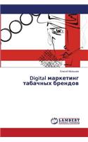 Digital Marketing Tabachnykh Brendov