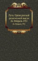 Put: Organ russkoj religioznoj mysli