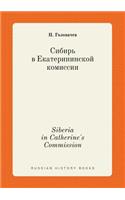 Siberia in Catherine's Commission