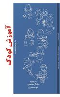 child education