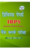PRE PAPER BANK CLERK