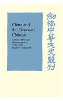 China and the Overseas Chinese