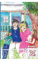 Tale of the Brown family