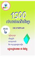 1500 Mathematical Olympiad Problems II: Mathematical Problems and Solutions