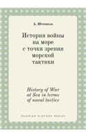 History of War at Sea in terms of naval tactics