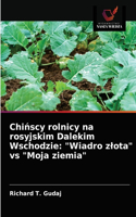Chińscy rolnicy na rosyjskim Dalekim Wschodzie