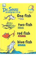 One Fish, Two Fish, Red Fish, Blue Fish