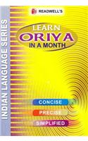 LEARN ORIYA  IN A MONTH
