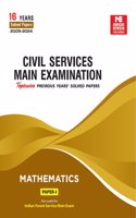 CSE Mains 2025: Mathematics Solved Papers-1 [Paperback] MADE EASY Editorial Board [Paperback] MADE EASY Editorial Board
