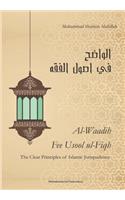 The Clear Principles Of Islamic Jurispudence (Al Waadih Fee Usul Al Fiqh) - Volume 1 & Volume 2