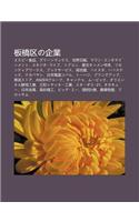B N Qiao Q No Q Ye: Esub Shi P N, Gur Nmakkusu, Shi Jie Ri Bao, Marin Entateinmento, Sutajio Raibu, Topukon, Meng G Tanmen Zh Ng B N(Japanese)