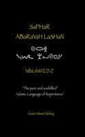 SaPHaR ABaRaYaH LaSHaN: The Pure and Undefiled Adamic Language of Repentance