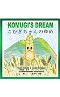 Komugi's Dream