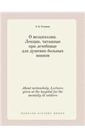 About melancholy. Lectures given at the hospital for the mentally ill soldiers
