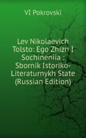 LEV NIKOLAEVICH TOLSTO EGO ZHIZN I SOCH