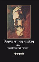 Nirala Ki Gadya Sahitya Aur Swadhinta Ki Chetna