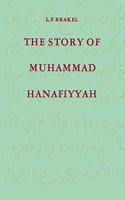 Story of Muhammad Hanafiyyah