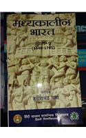MADHYAKALEEN BHARAT (vol. 2) 1540-1761 (Hindi)