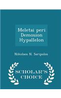 Meletai Peri Demosion Hypallelon - Scholar's Choice Edition