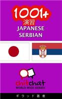 1001+ Exercises Japanese - Serbian: (Japanese)
