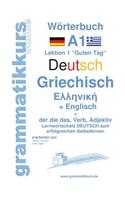 Wörterbuch Deutsch - Griechisch - Englisch Niveau A1