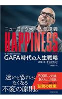 The Algebra of Happiness