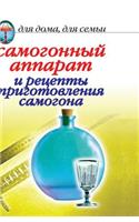 Moonshine and Vodka Recipes