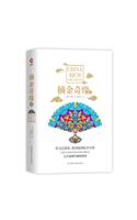 China Rich Girlfriend