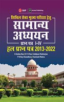 UPSC Mains 2023: Samanya Adhyayan Prashn Patra I-IV, Hal Prashn Patra 2013-2022 by Access