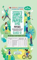 Oswaal Karnataka PUE Sample Question Papers II PUC Class 12 Physics Book (March 2020 Exam)