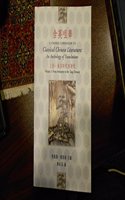 A Chinese Companion to Classical Chinese: An Anthology of Translations