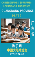 Guangdong Province (Part 2)- Mandarin Chinese Names, Surnames, Locations & Addresses, Learn Simple Chinese Characters, Words, Sentences with Simplified Characters, English and Pinyin