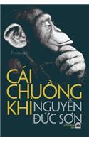 Cái ChuỒng KhỈ