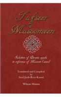 Tafseer e Masoomeen