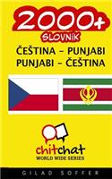 2000+ Czech - Punjabi Punjabi - Czech Vocabulary