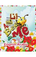 A Bee and Me English Arabic: (English)