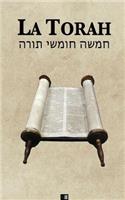 La Torah (Les cinq premiers livres de la Bible hébraïque)