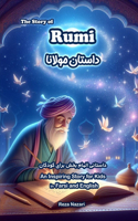 Story of Rumi