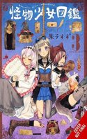 The Illustrated Guide to Monster Girls, Vol. 3