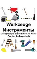 Deutsch-Russisch Werkzeuge Zweisprachiges Bildwörterbuch für Kinder: (Freebilingualbooks.com)