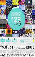123]45: Royalty-Free Background Motion Pictures