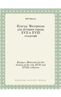 Kungur. Materials for the history of the city XVII and XVIII centuries