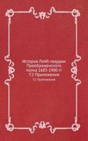 ISTORIYA LEJB-GVARDII PREOBRAZHENSKOGO