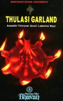 Thulasi garland (Bhavan's book university series)