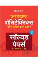 Uttarakhand Polytechnics Pravesh Pariksha JEEP 2017 (Solved Papers 1996-2016)