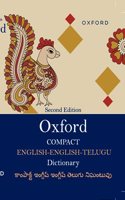 COMPACT ENGLISH ENGLISH TELUGU DICTIONARY 2ND EDITION