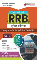 RRB JE IT : CBT-1: Information Technology Exam Book 2023 (Hindi Edition) Computer Based Test 15 Practice Tests (1500 Solved MCQs) with Free Access To Online Tests
