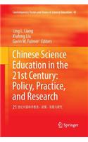 Chinese Science Education in the 21st Century: Policy, Practice, and Research