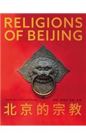 Religions of Beijing